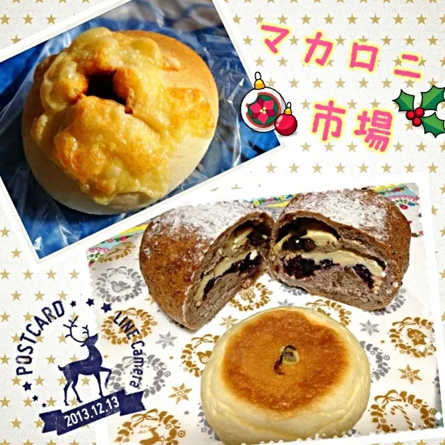 Snapdishの料理写真:12/15はご褒美パン🍞|みきぴょん♪さん