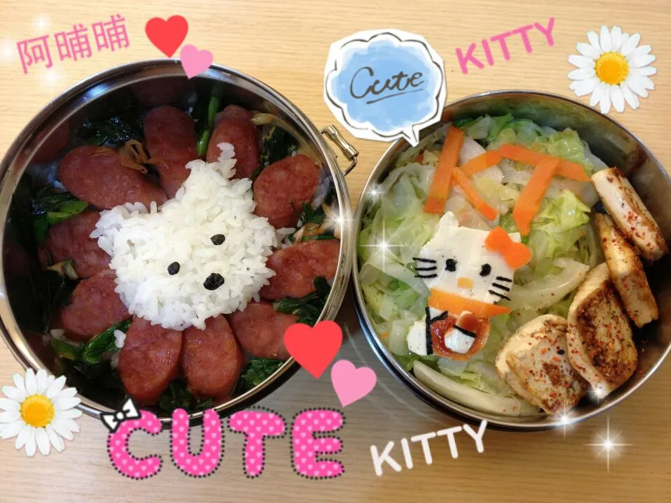 Snapdishの料理写真:愛妻便當~讓老公躲起來吃的kitty!?|Echo Linさん