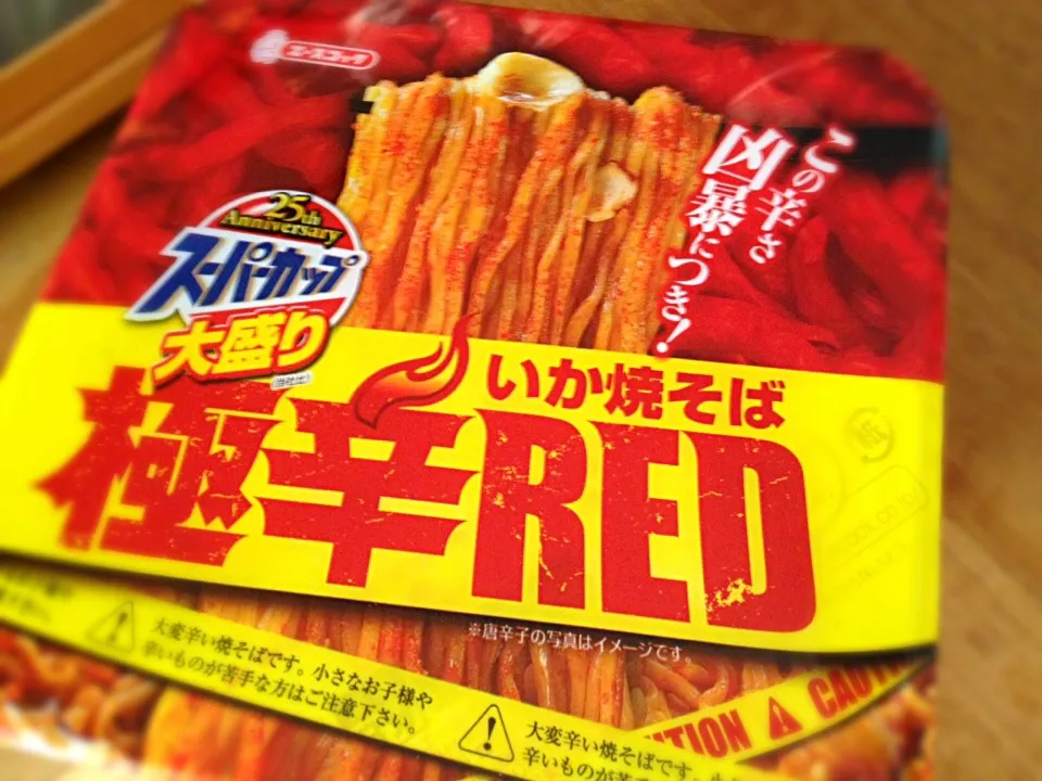 Snapdishの料理写真:極辛RED|りえさん