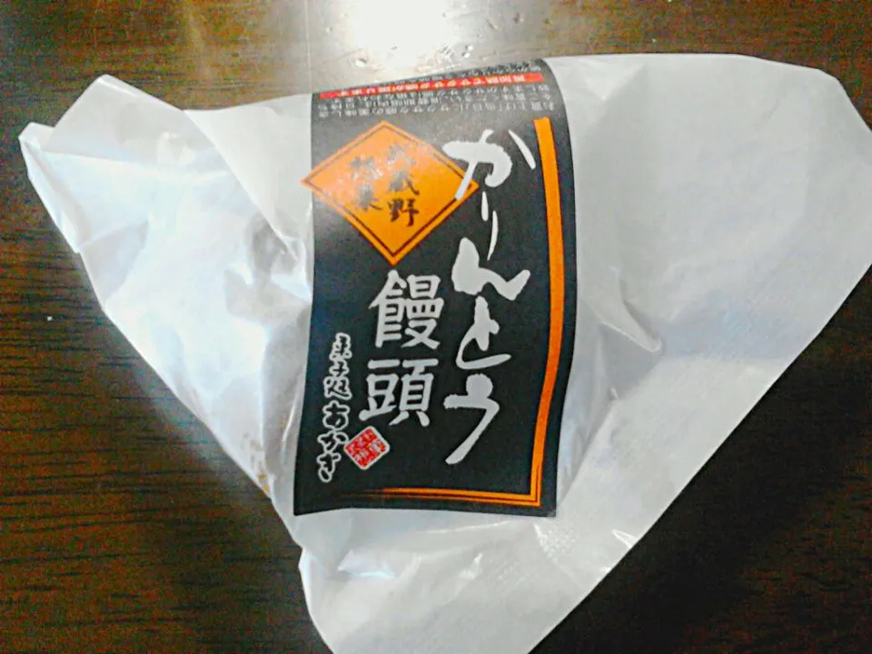 Snapdishの料理写真:かりんとう饅頭　菓子処あかぎ|sakumaさん