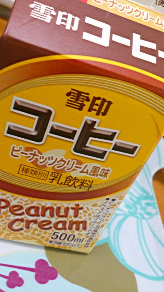 コーヒー牛乳新商品ゲット(๑ˇ3ˇ๑)|きーりんが好きよーさん