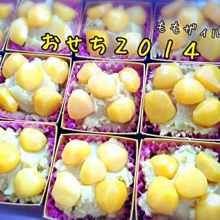 オリゴ糖シロップのレシピと料理アイディア39件 Snapdish スナップディッシュ