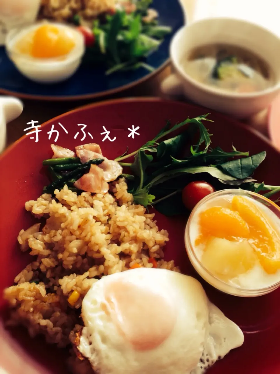 Snapdishの料理写真:今日から全員集合の昼御飯(｡-_-｡)|寺cafe＊さん