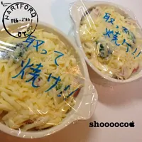 Snapdishの料理写真:お留守番用うどんグラタンなんですが…