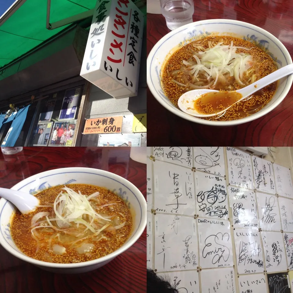 Snapdishの料理写真:2013.12.29 勝浦タンタン麺|ゆみずさん