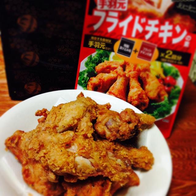 味も形もKFCそっくりに仕上がります 日本食研のフライドチキンの素/にょんにい Snapdish[スナップディッシュ] (ID:GXia0a)