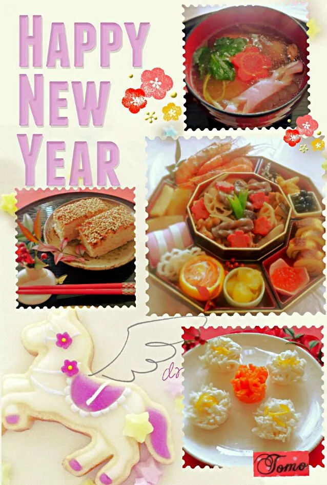 謹賀新年☆2014お節&お雑煮|ともさん