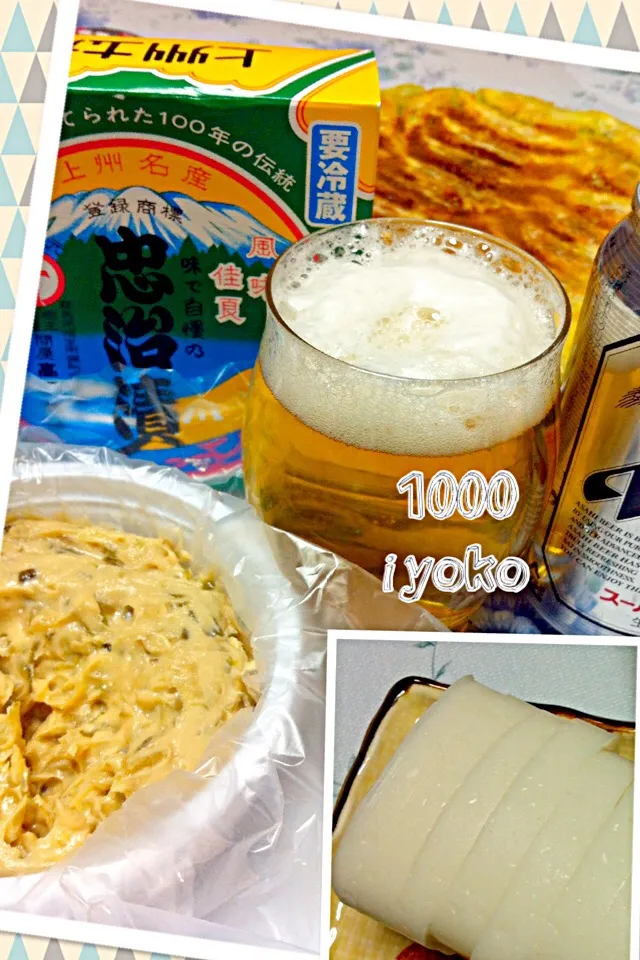 Snapdishの料理写真:1000 iyoko🍺 2014.1.2|いよこ🍻さん