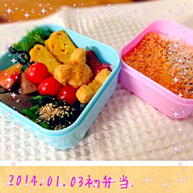 2014初弁当…ふつう（≧∇≦）|ラパンママさん