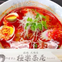 赤池地獄の黒ラーメン|ロッキーさん