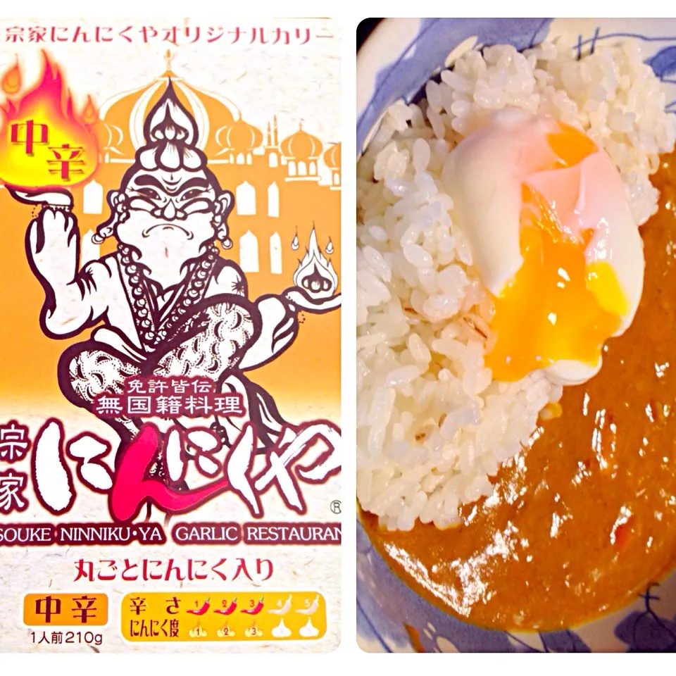 Snapdishの料理写真:にんにくやカリー🍛|おかっぴーさん