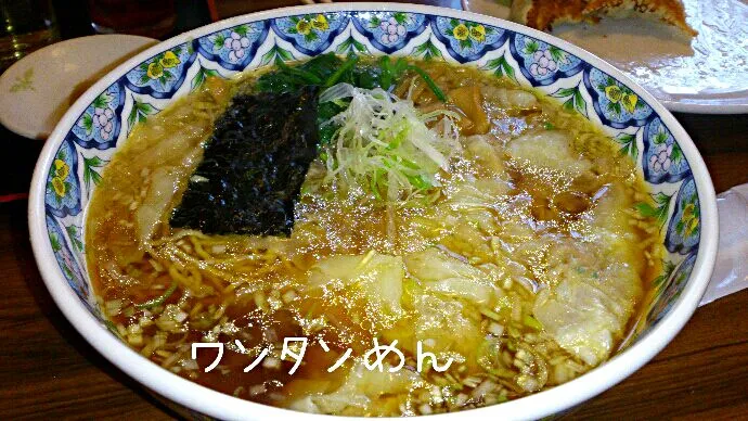 ワンタン麺|やかんちゃんさん