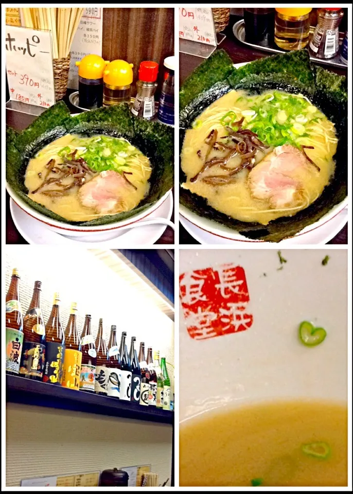 Snapdishの料理写真:こってり長浜とんこつラーメン|さとう かおりさん