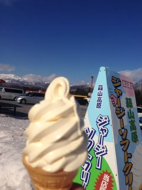 Snapdishの料理写真:蒜山高原ジャージソフトクリーム！✩⃛꒰⁎⁍̴◡⁍̴⁎ ॢ꒱✨|サソリさん