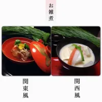 Snapdishの料理写真:お雑煮 東西 ☆