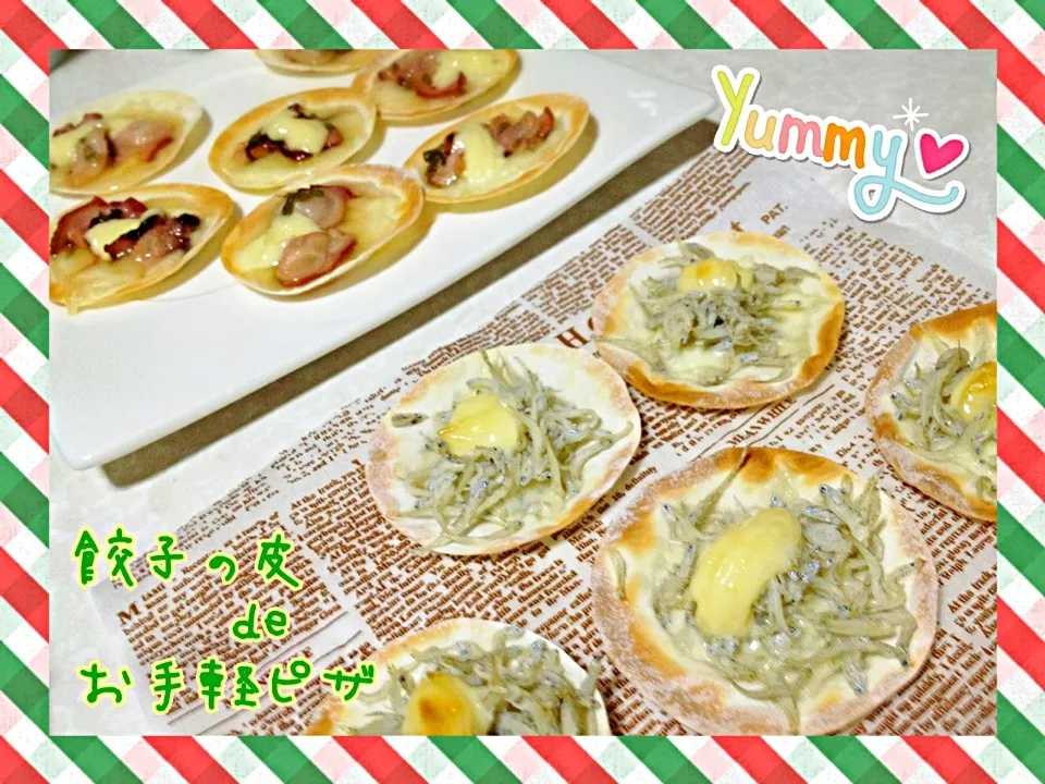 餃子の皮deお手軽ピザ🍕|みきぴょん♪さん