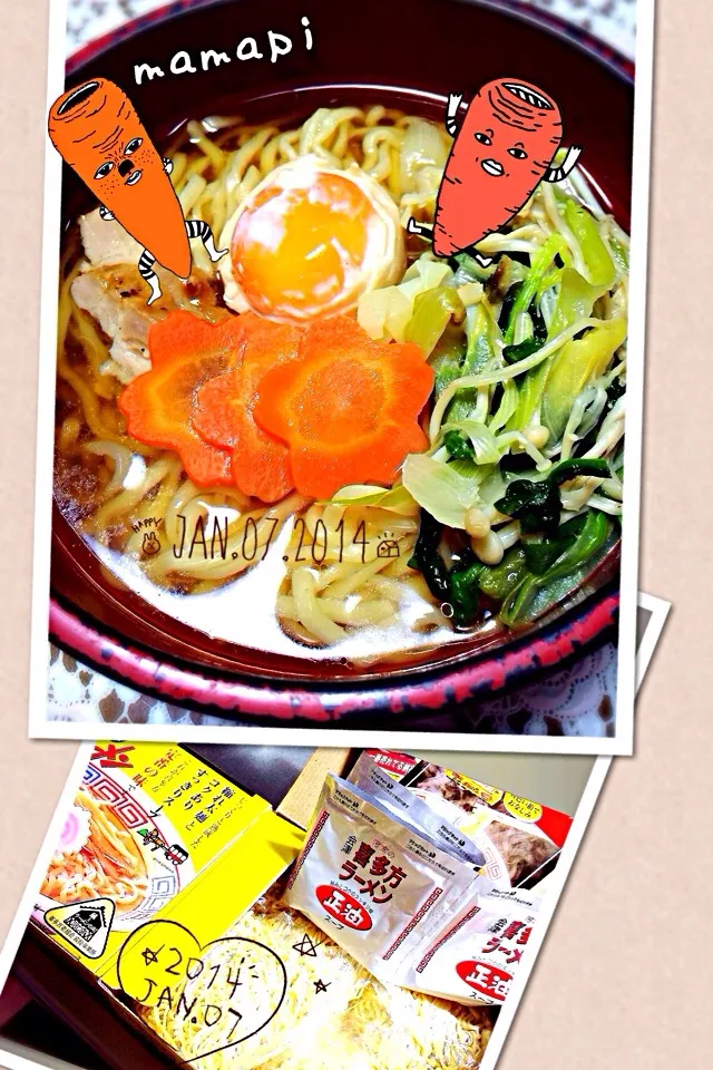 Snapdishの料理写真:こんばんわ~(❛ัॢᵕ❛ั ॢ)⿻⋆✩⃛*ೃ.⋆⿻今日の沖縄ポッカポッカで暖かかった〜車内クーラーかけたよ( ॢꈍ૩ꈍ) ॢぷ४४४*|katumi  ueharaさん