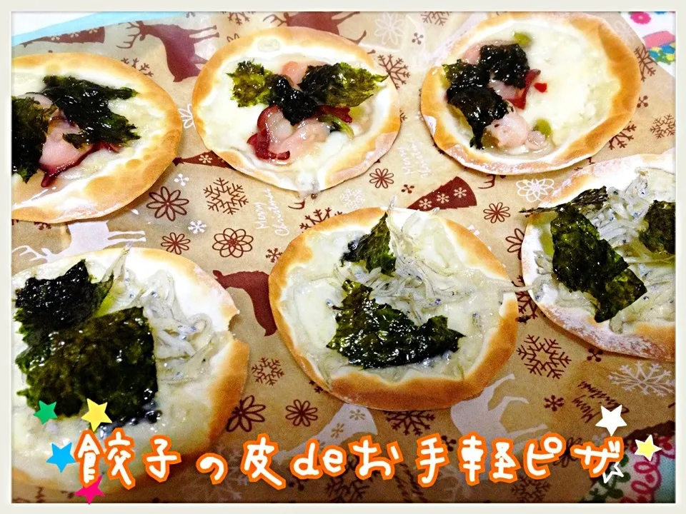 Snapdishの料理写真:餃子の皮deお手軽ピザ🍕|みきぴょん♪さん