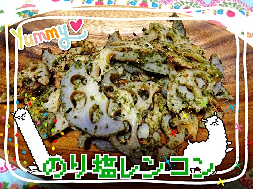 Snapdishの料理写真:お箸が止まらない😋レンコンの青のり塩炒め🍳|みきぴょん♪さん