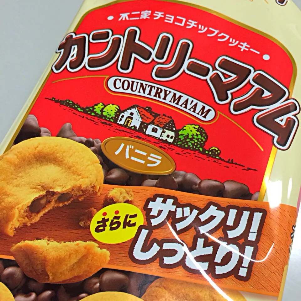 コーキーズのクッキー、全部食べちゃって買いに行けなかったから、コンビニで買ったんだけど、、、…>_<…比べちゃダメよね。|しーさん