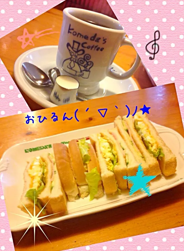 😊コメダ💚サンド🎵|おひるごはんさん