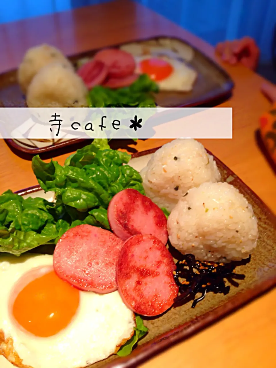 暗いけど😅朝ごはん|寺cafe＊さん