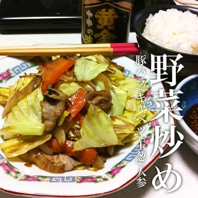 140111-野菜炒め/ご飯 ¥200 #夕食 #自炊|dune725さん