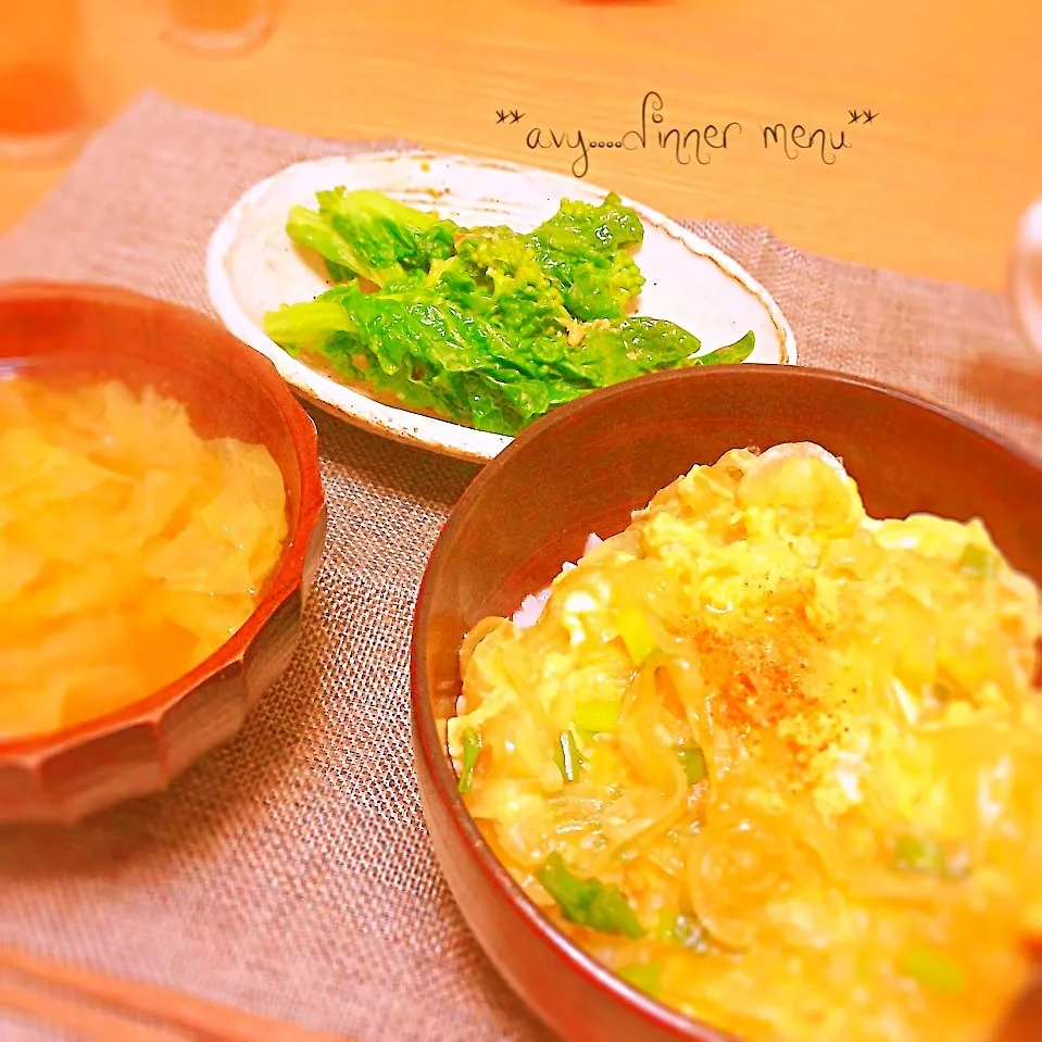 あれ？玉子丼に꒰ •ω• ꒱ﾟ+｡:.ﾟஐ♡|avyさん