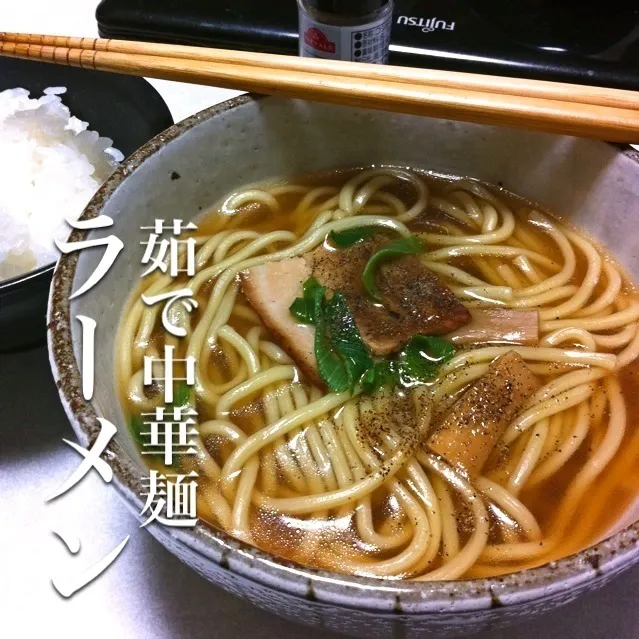 140114-めん楽 ラーメン(茹で中華麺)/ご飯 ¥170 #夕食 #自炊|dune725さん