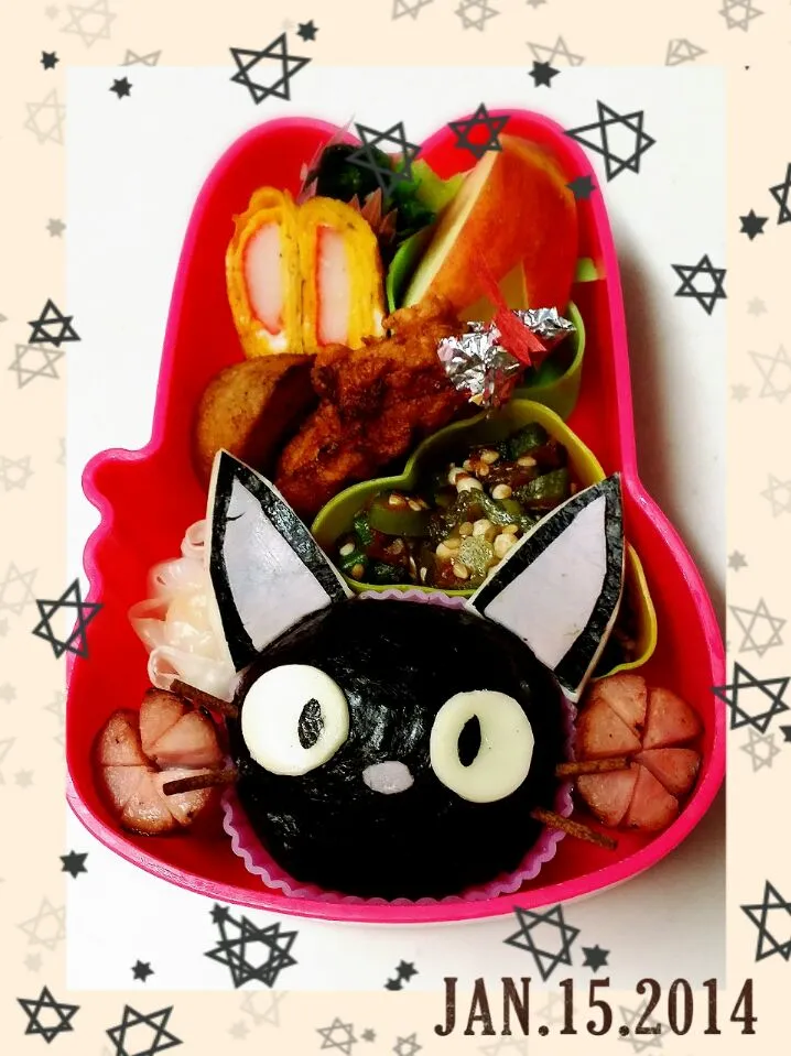 2014.1.15 NANAのお弁当(sakuranさんのを参考に(*^▽^)/★*☆♪)|千穂さん