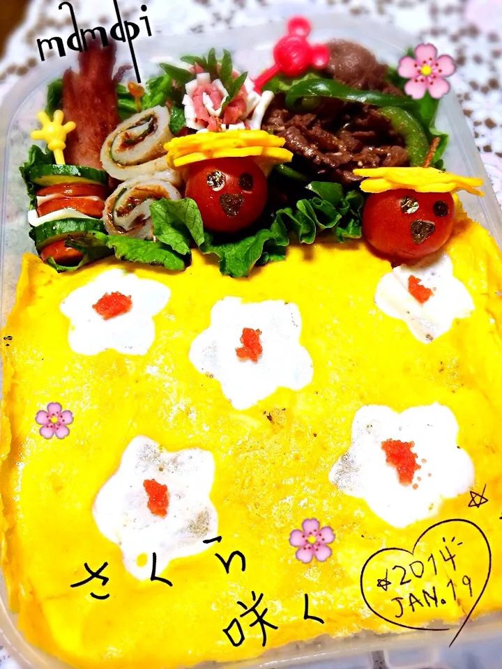 おはよ〜ごじゃります    今日でセンター試験が終わり~🌸受験生の皆さん頑張ったね〜きっとさくら咲くよ~🌸|katumi  ueharaさん