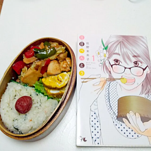 Snapdishの料理写真:今日のお弁当。|あおさん