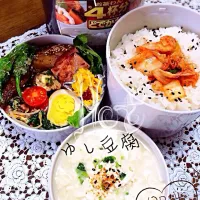 Snapdishの料理写真:こんにちは〜でごじゃります꒰ ૢ❛ั◡❛ั ॢ✩꒱    長男夜勤ホッとなゆし豆腐弁当✨    間に合った~(⌒͡∀⌒͡⌯̊)̥̊◦