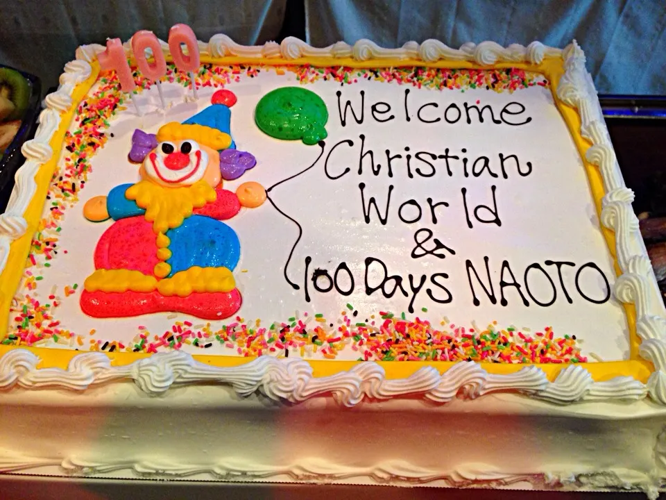 Naoto 100 days cake|gachiyunaoさん