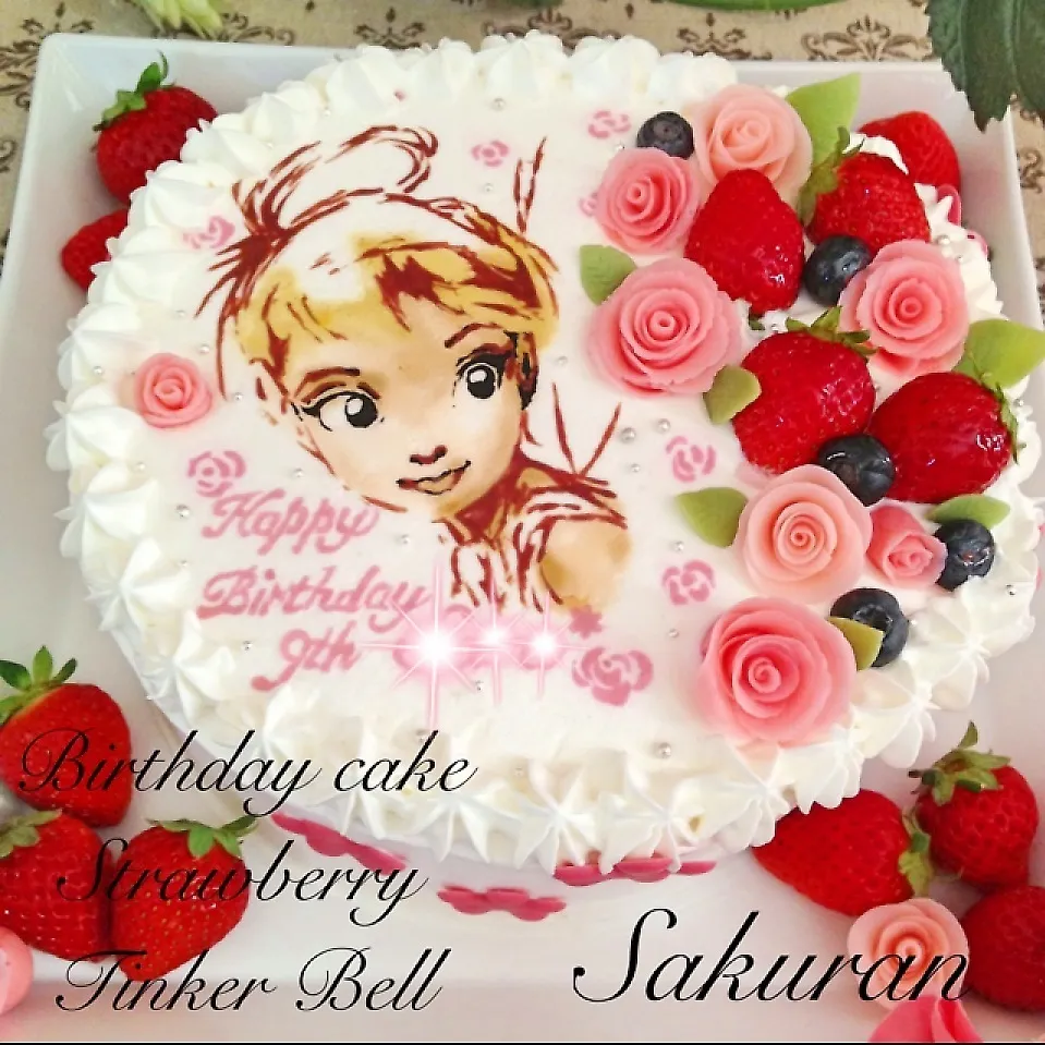 姫の9才の誕生日♡おめでとう♪|Sakuranさん