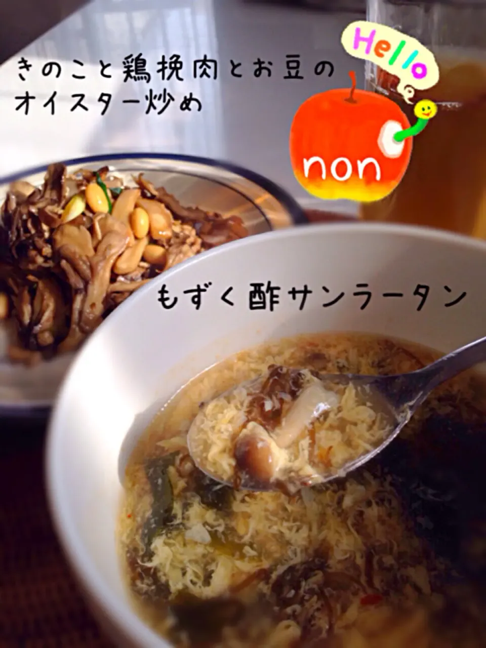 腸美人になれ！お昼ご飯|nonさん