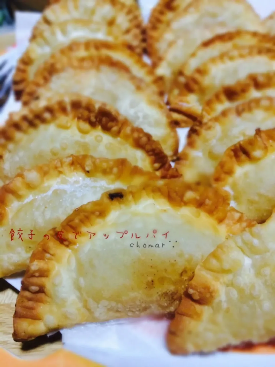 餃子の皮でアップルパイ|ちょまらーさん