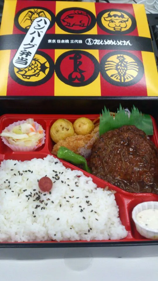 Snapdishの料理写真:たいめいけんのハンバーグ弁当。それなりに美味しいがとろーり目玉焼きが欲しい！|SATOSHI OOCHIさん