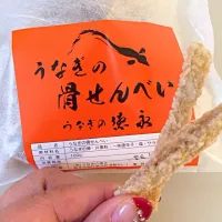 Snapdishの料理写真:うなぎの骨せんべい|Kumiko Kiyofujiさん