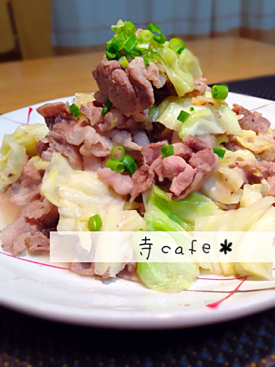 肉炒め😝|寺cafe＊さん