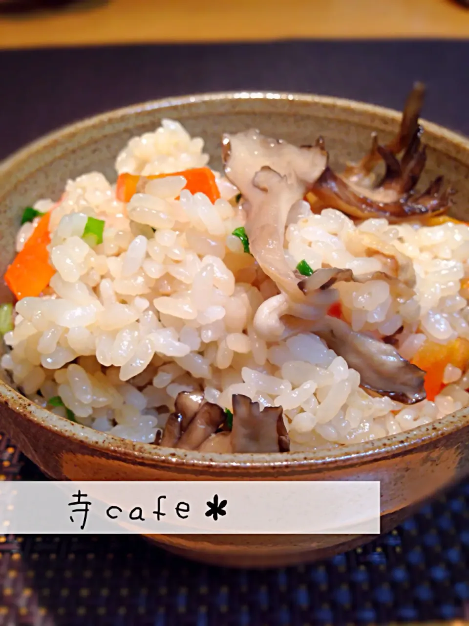 失敗なしの炊き込みご飯😆|寺cafe＊さん