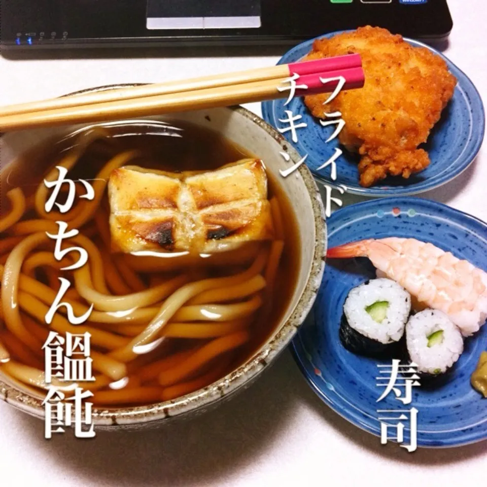 140127-かちん饂飩/寿司/フライドチキン ¥240 #夕食 #自炊|dune725さん