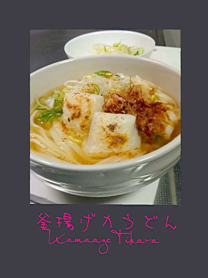 釜揚げ力うどん|N.toyookaさん