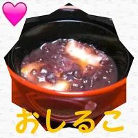 お昼ごはんに大好きなおしるこ♥|chiharuさん