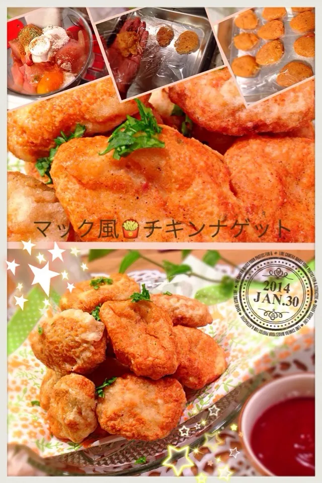 くららさんの料理 マック風🍟🍔チキンナゲット❤|kazu★さん