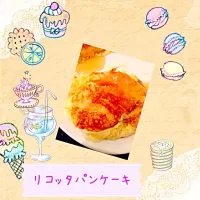 Snapdishの料理写真:リコッタパンケーキ😋|谷口麻衣さん