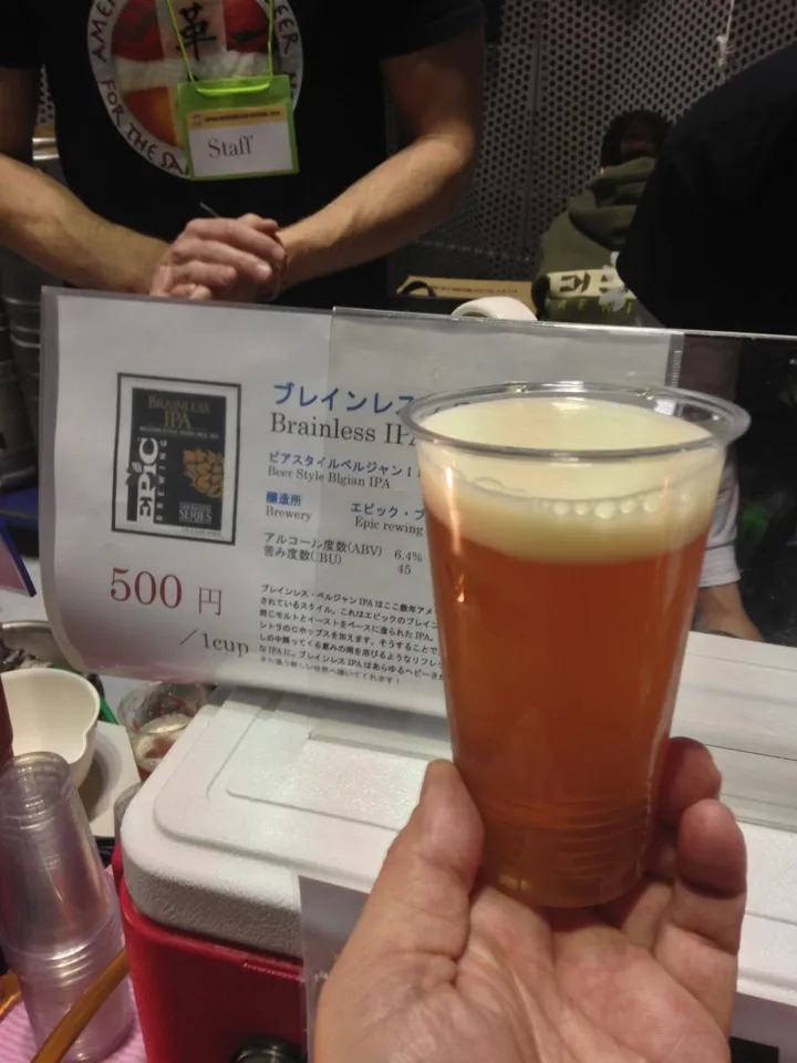 Epic Brainless Belgian IPA|PegaOさん