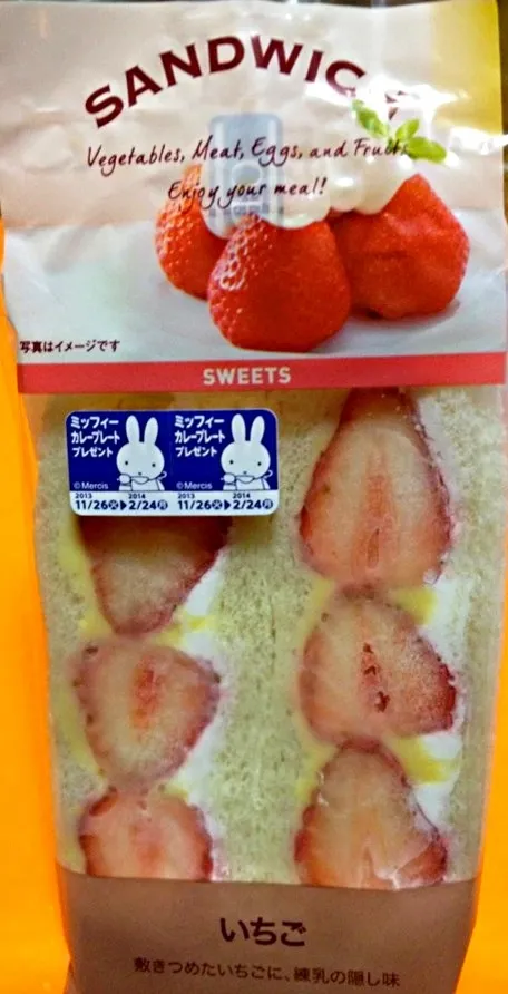 週末がんばったらご褒美に食べたかったLAWSONのいちごサンド.｡ﾟ+.(･∀･)ﾟ+.ﾟ|まこさん