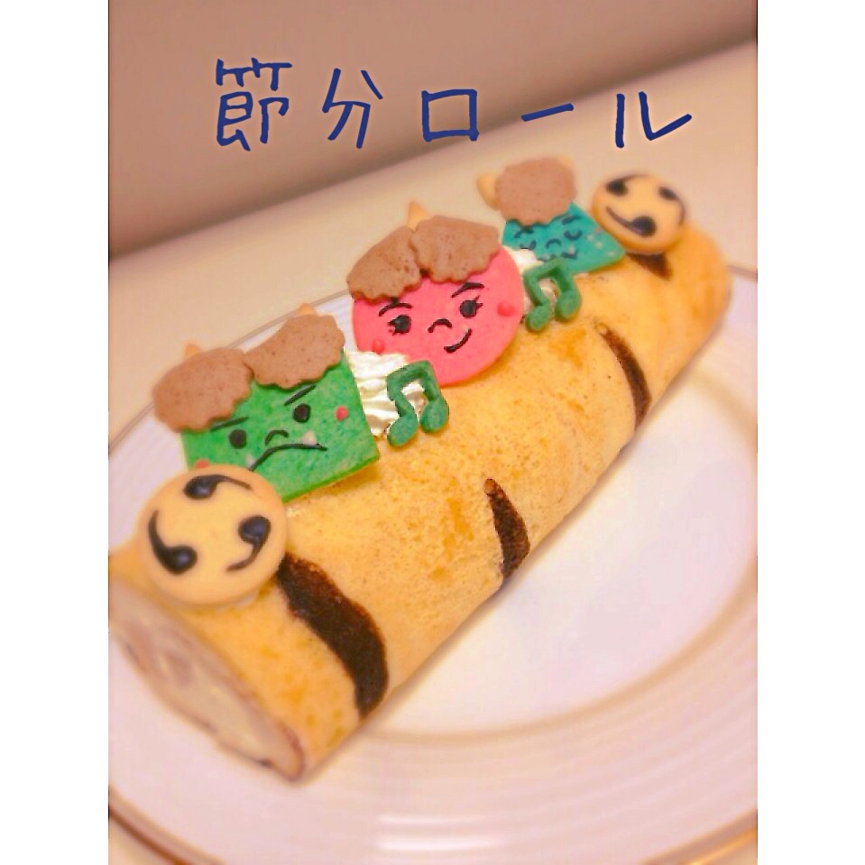 節分ロールケーキ なっつんこ Snapdish スナップディッシュ Id 8j01ja