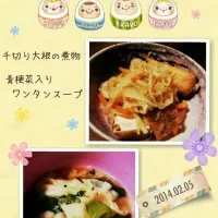 Snapdishの料理写真:千切り大根の煮物(厚揚げ＆ゴボウ天入り)と青梗菜入りワンタンスープ|なつるさん